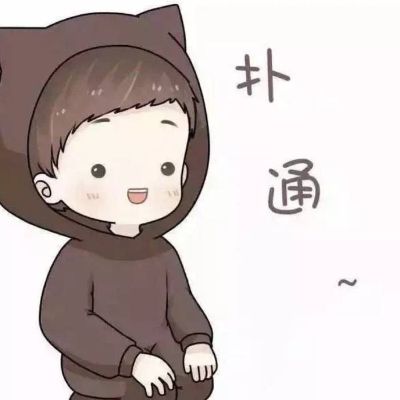 各种杂活