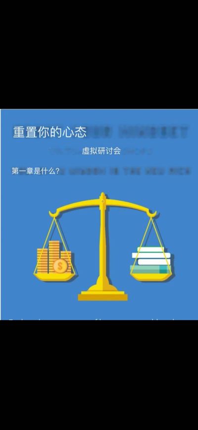 维修