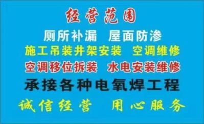 油烟机维修管道疏通修燃气灶售后维修安装