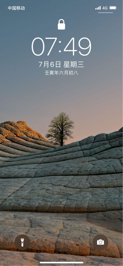 装修
