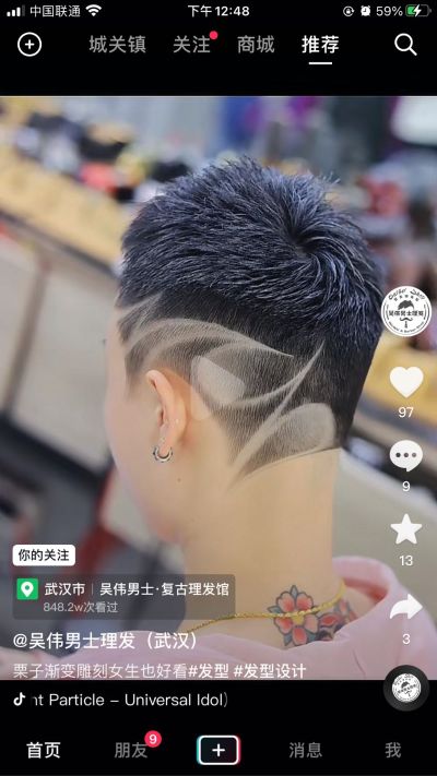 社会服务