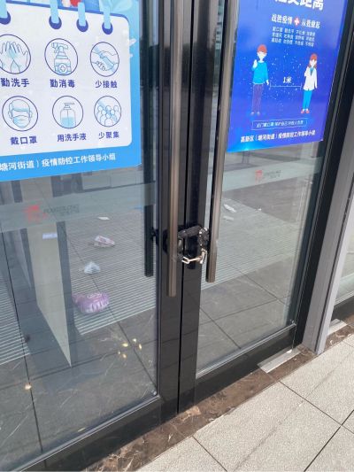 无