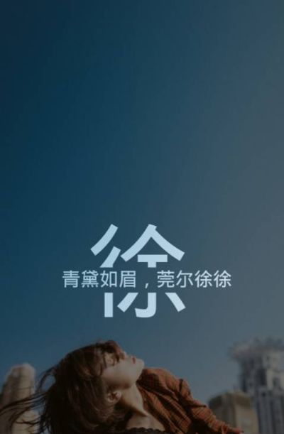 装修