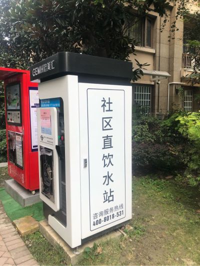 净水设备