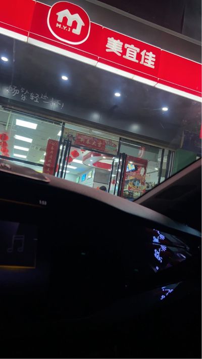 安装定制家具