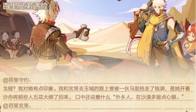 无