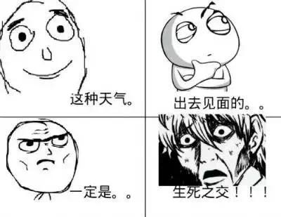 杂工