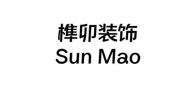 正规公司承接家装、工装、店面装修业务，可开票。
有意者可以咨询……