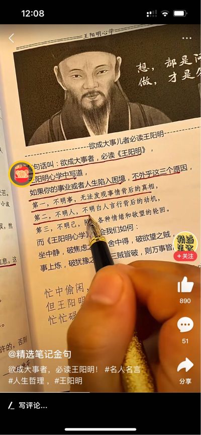 电工