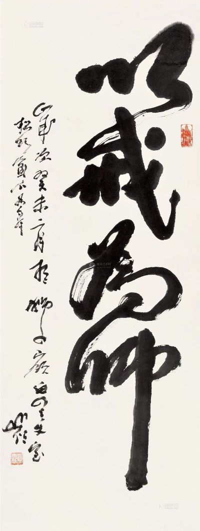 小工