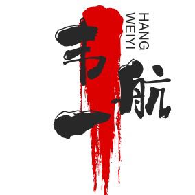 通信通信安装维护