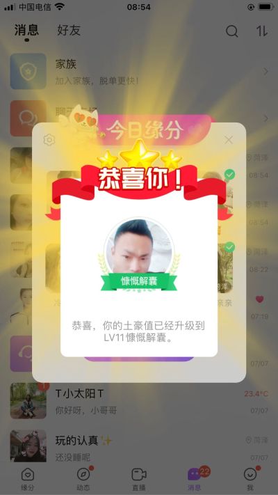 网络弱电