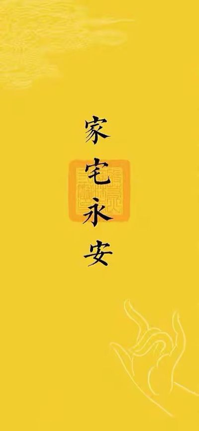 家具拼装