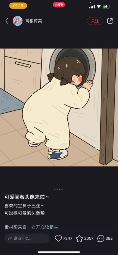 装修家居木工
