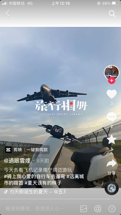 水电