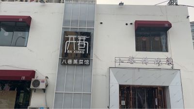 啦啦
