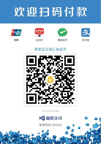 无