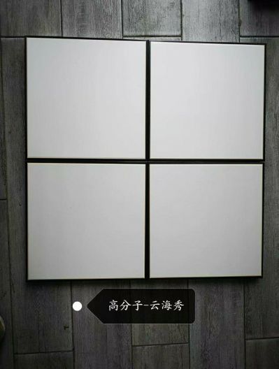 厨卫铝扣板吊顶师父