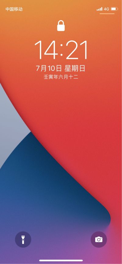 无