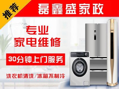 抽化粪池