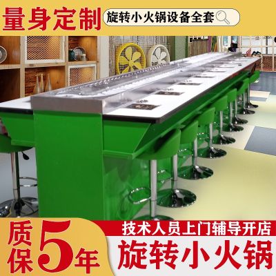 安装维修