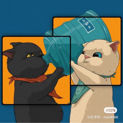无