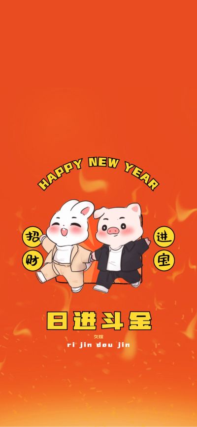 无