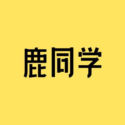 培训
