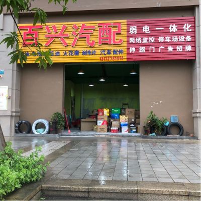 水电安装监控安装