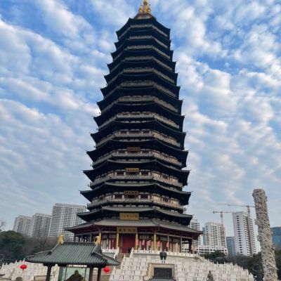 无