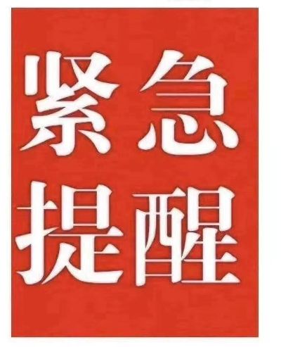 防水工程