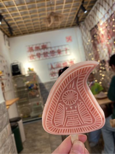 无