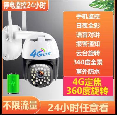 电脑监控网络监控电视宽带