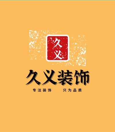 家装卫浴安装卫浴安装