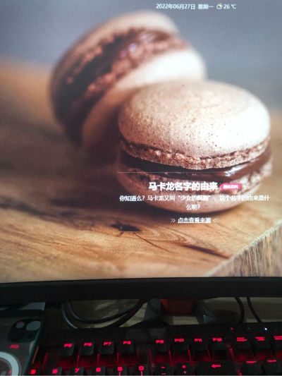 监控安防
