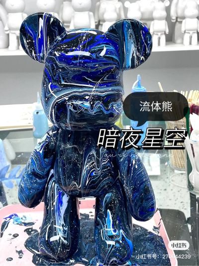 无