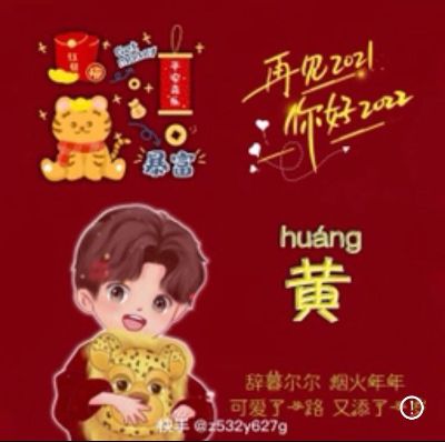 广告电焊软件
