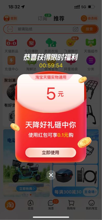 无