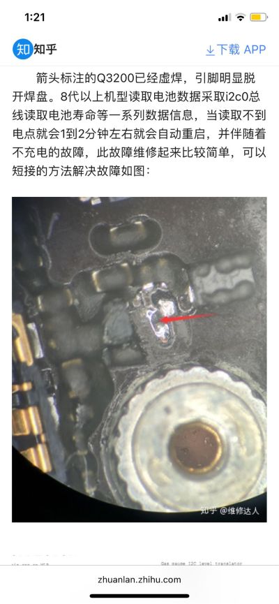 水电广告维修