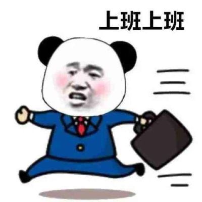 电气
