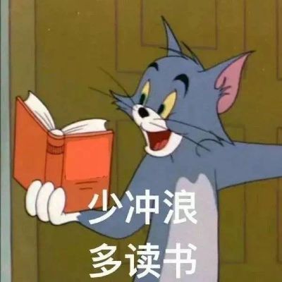 无