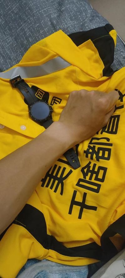 无