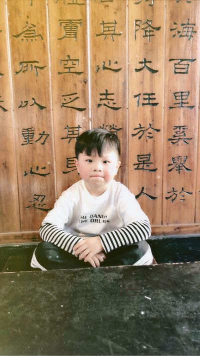 无