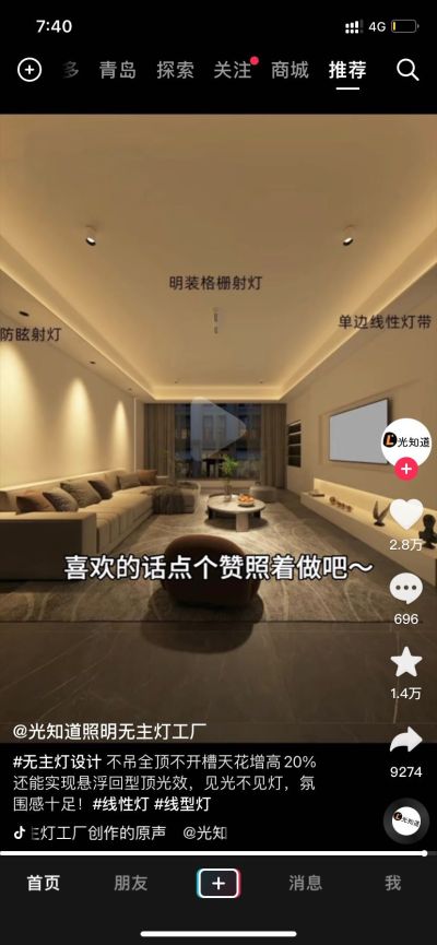 室内装修设计