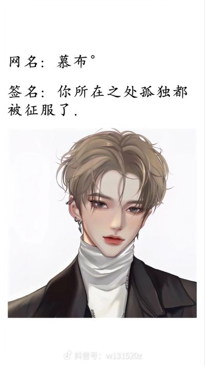 瓦工