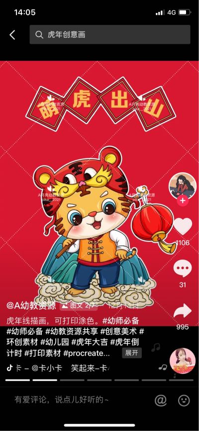 无
