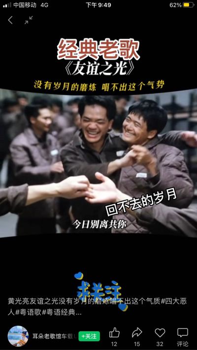 安装修补干活
