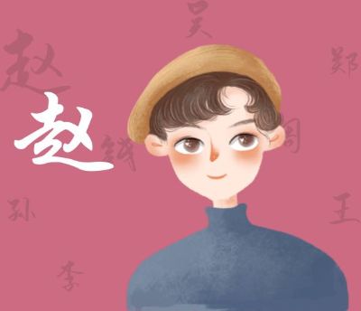 弱电