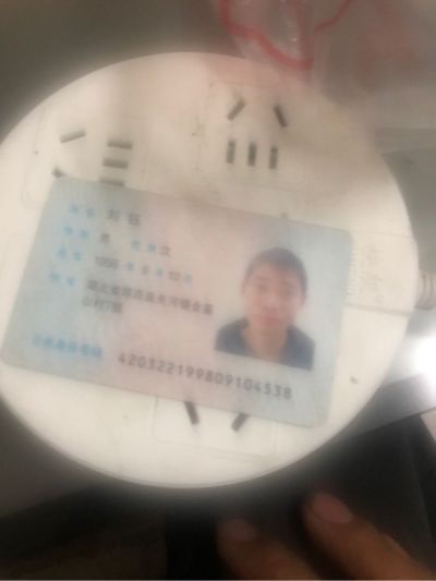 木工