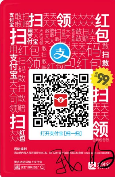 电焊通风管道